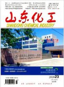 雨水利用相关论文投期刊推荐