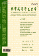 热带病与寄生虫学杂志是什么级别