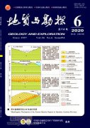 地质构造学期刊推荐