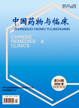 中国药物与临床杂志是什么级别