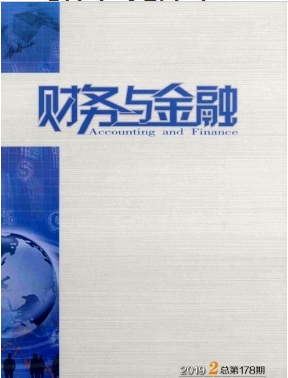 财务与金融杂志是c刊吗