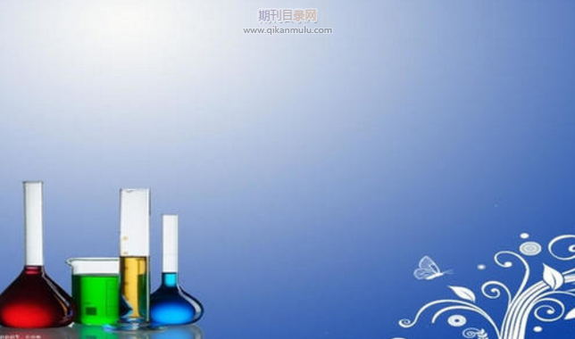 分析化学类的sci期刊有哪些