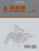 规划师期刊能评职称么