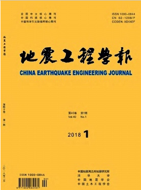 地震工程学报是ei吗