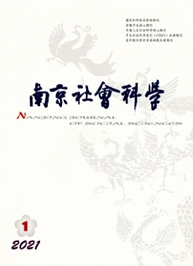 南京社会科学是c刊吗