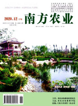 南方农业属于什么级别期刊