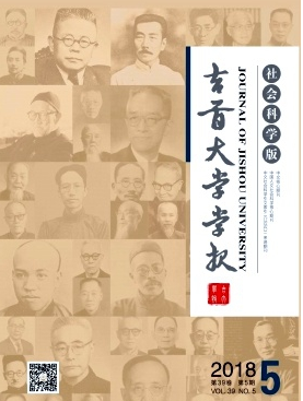 吉首大学学报是cssci吗