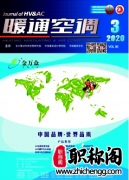 暖通论文可以投稿哪些期刊