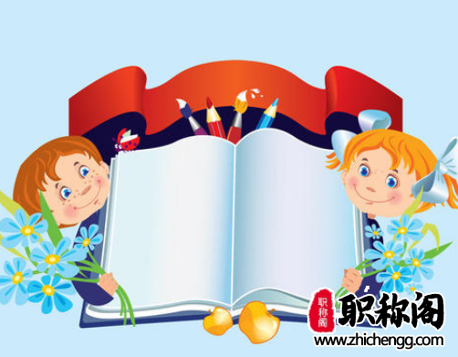 职称论文字数算参考文献吗