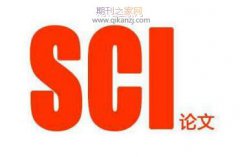 射频领域sci期刊选择方法