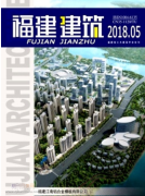 建筑类省级期刊有哪些