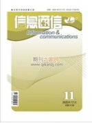 密码学论文适合投的期刊