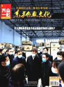 语文课内外杂志是正规期刊吗