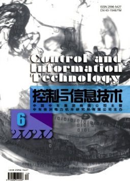 控制与信息技术是什么级别期刊