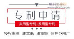 有电路类实用新型专利转让吗