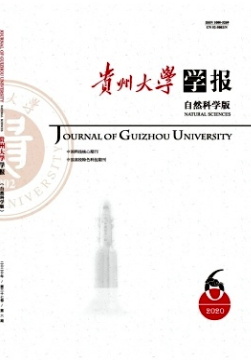 贵州大学学报自然科学版是cssci吗