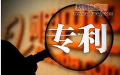实用新型专利转让难吗