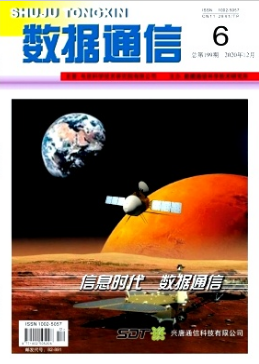 数据通信期刊是EI吗