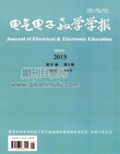 电气电子教学学报