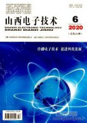 山西省工业类期刊有哪些
