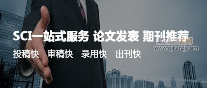 英文期刊投稿