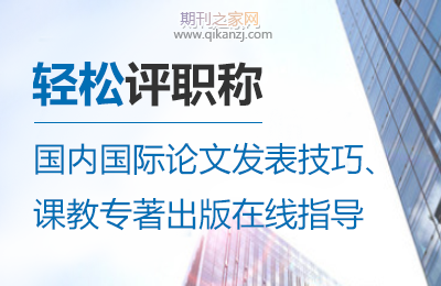 sci论文发表