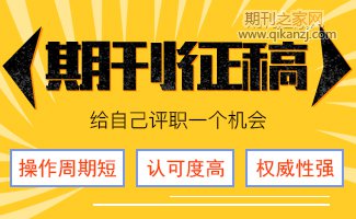 期刊投稿