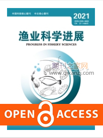 渔业科学进展