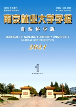 南京林业大学学报是c刊吗