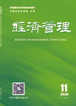 经济管理是正规期刊吗