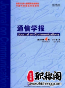 ei收录的计算机期刊有哪些比较好