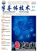 半导体论文可以投稿的刊物有哪些