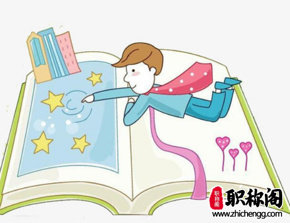 评职称成果必须从原单位申报吗