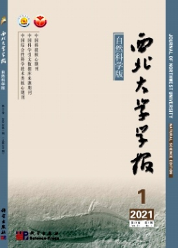 西北大学学报自然科学版是scd吗