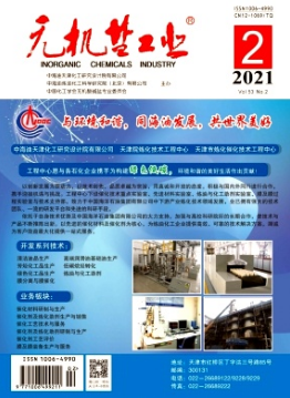 无机盐工业是ei还是sci