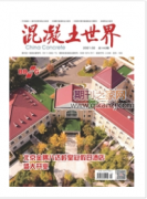 建筑类普刊有哪些投容易