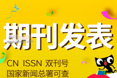 sci校稿