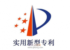 实用新型专利审查好通过吗