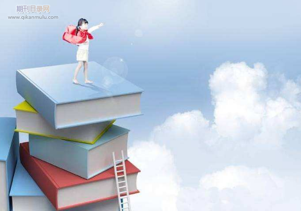 师德论文的题目有哪些