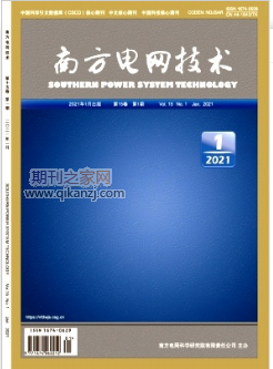 南方电网技术
