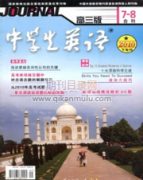 中学生英语是什么级别