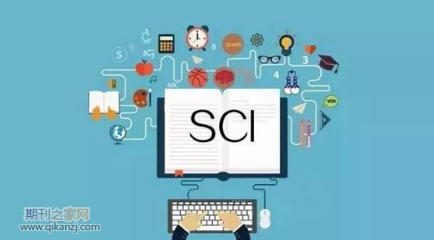 sci论文校稿