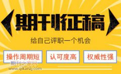有cn号就是学术期刊吗
