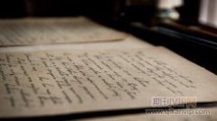 论文引用率不高的原因