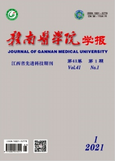 赣南医学院学报是统计源期刊吗