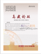 思政教育论文发什么刊物