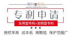 水果削皮器怎么申请实用新型专利