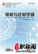 国内电力专业的ei期刊有哪些