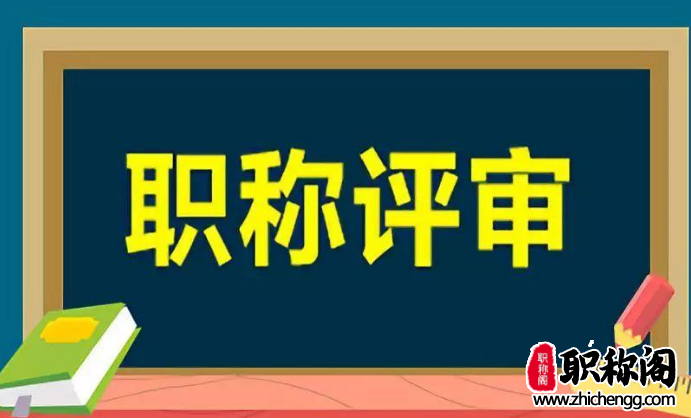 有专利可以破格评职称吗