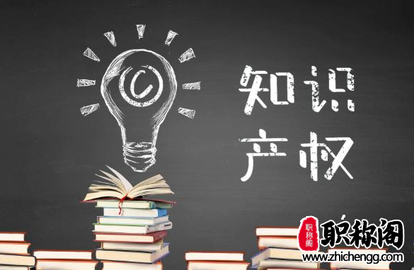 专利署名第一第二有区别吗